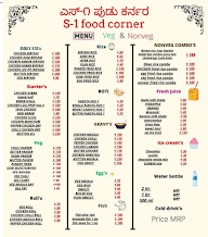 S - 1 Food Corner menu 1