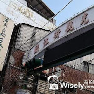 青島豆漿店