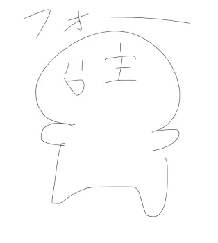 イラスト