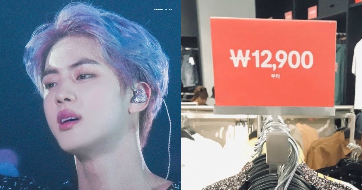 BTS's Jin Proves He Can Make Anything Look Good By Rocking One Of