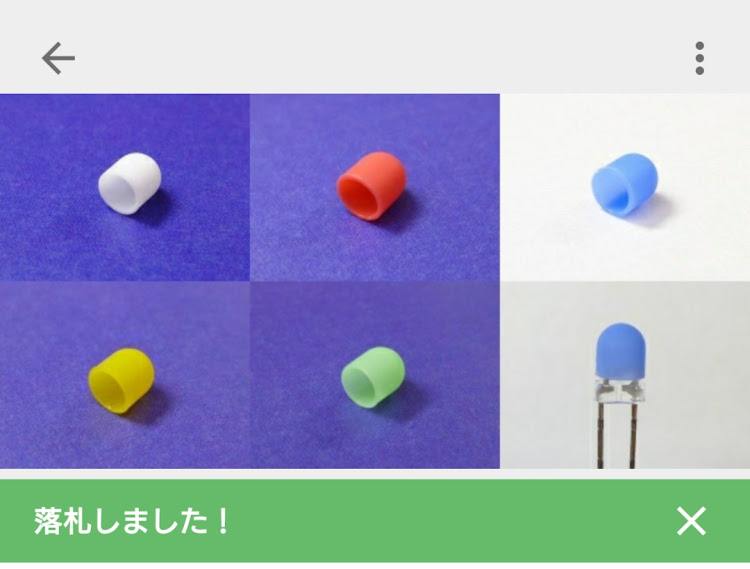 ソアラのヤフオク・妄想・ひかりもの・DIYに関するカスタム事例の投稿画像2枚目