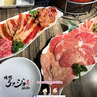 焼肉ショジョ Yakiniku SHOJO(高雄形象概念店)