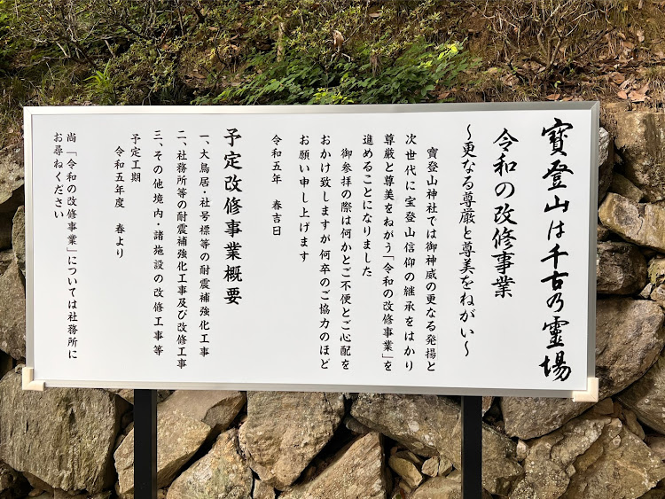 アルトワークスの宝登山神社に関するカスタム事例の投稿画像10枚目