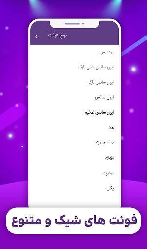 Shergram  بدون فیلتر  پرسرعت  امن‎