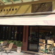 MATTONI Deli Cafe 馬多尼生活餐坊