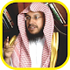 Download Murottal Mp3 Quran Abdul Aziz Al-Ahmad Offline For PC Windows and Mac 1.0