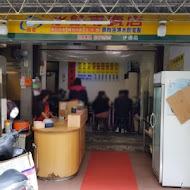 豪季水餃專賣店(台北車站店)