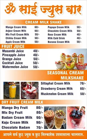 Om Sai Juice Bar menu 