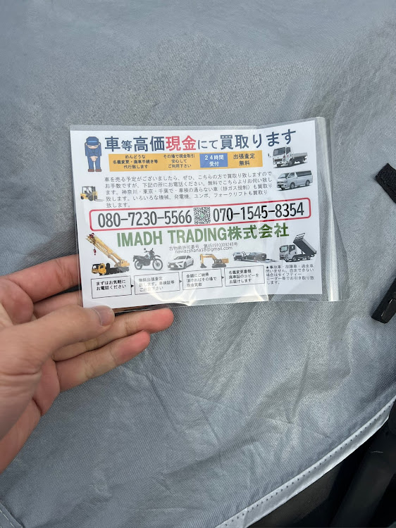 ロードスターの防犯対策・盗難防止に関するカスタム事例の投稿画像1枚目