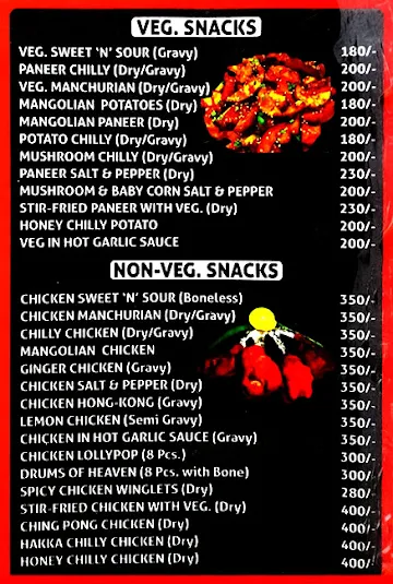 Momos Corner menu 