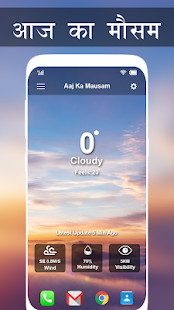 Aaj Ka Mausam : Live Weather(圖2)-速報App