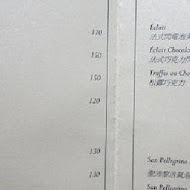 1789 Café Pâtisserie 法式甜點