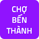 Download Chợ Bến Thành - Chợ Đầu Mối For PC Windows and Mac