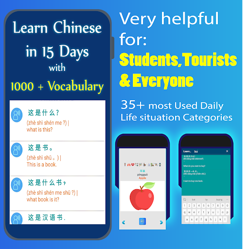 Learn Chinese. Speak Chinese Offline