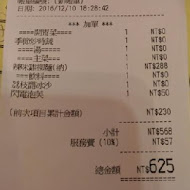 Skylark 洋食．芳鄰(東湖康寧店)