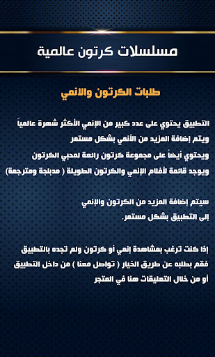 حلقات كرتون عالمية