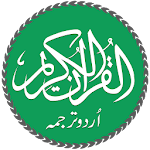 Cover Image of Descargar Corán con traducción al urdu 5.1 APK