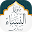 Surah Nisa Download on Windows