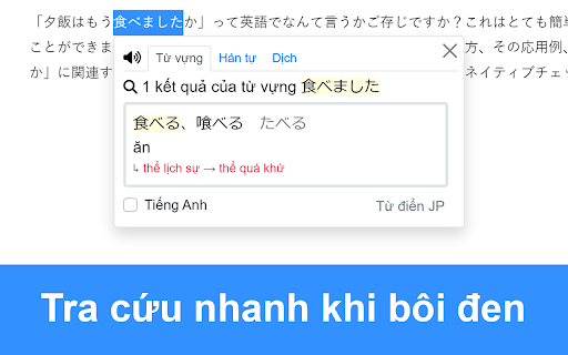 Từ điển tiếng Nhật JP