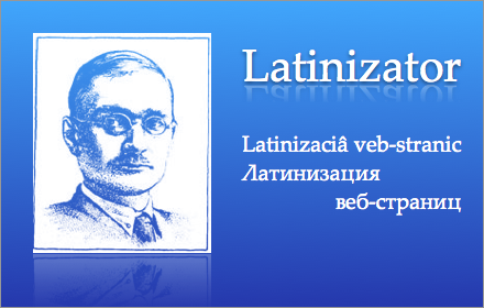 Latinizator small promo image