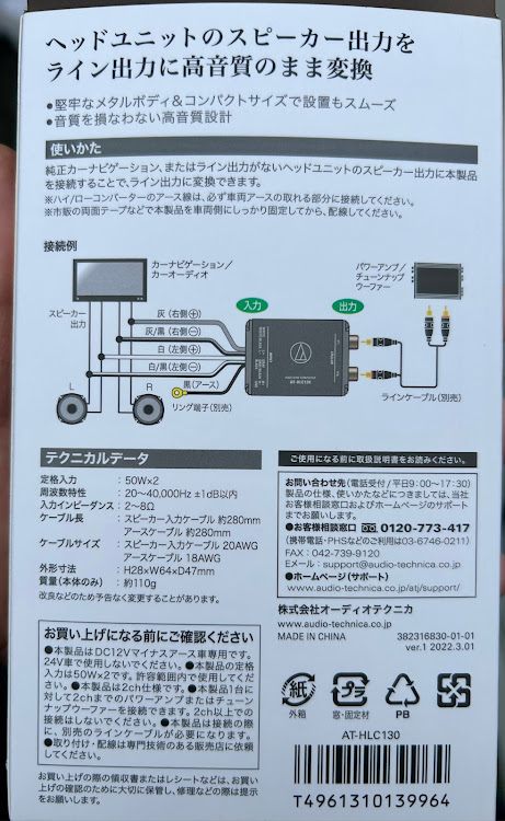 の投稿画像2枚目