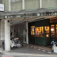 Le Park Cafe 公園咖啡