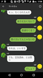 ネットのお友達