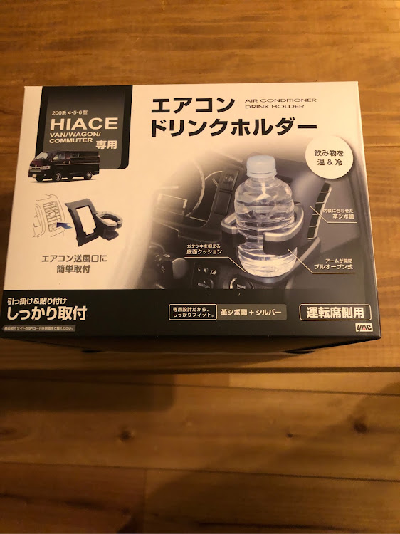 レジアスエースのハイエース・レジアスエース・DIY・北海道に関するカスタム事例の投稿画像1枚目