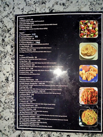 Star Restaurant menu 