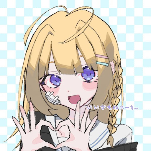 陽優真カント