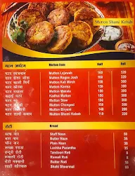 Wah Delhi Darbar menu 2