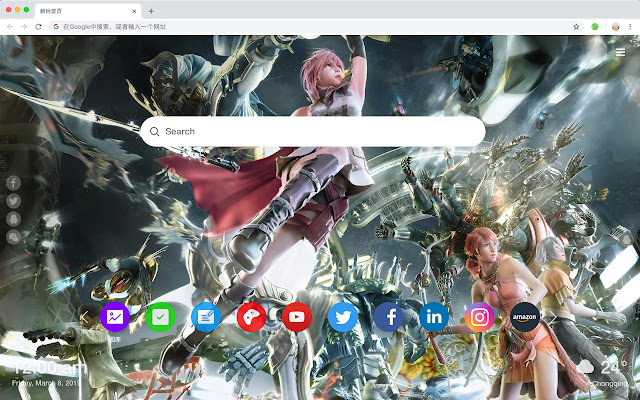 Final Fantasy Hot New Tab HD Themes