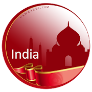 هندوستان گردی ‎ 3.9.0%20country%20India Icon