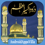 Cover Image of Download Durood Akseer-e-Azam 2.1 APK