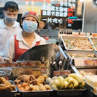 嘉義基隆廟口鹹酥雞