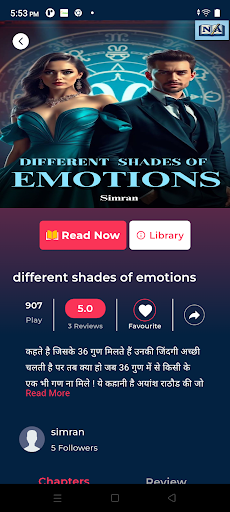 Screenshot Novel Adda