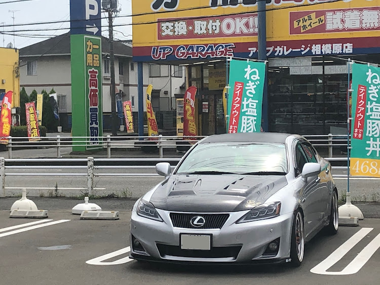 ISのベルト交換に関するカスタム事例の投稿画像1枚目