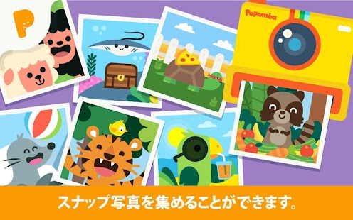  アニマル・サウンド（幼児向け）- スクリーンショットのサムネイル  