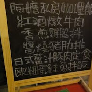 小西門時光驛棧 West Town Café