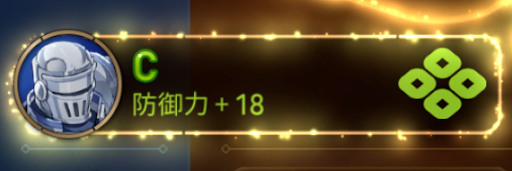 エピックセブン 世界の欠片の入手方法とおすすめの使い道 神ゲー攻略
