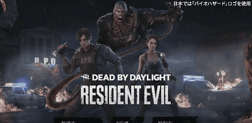 Dead By Daylight Dbd 攻略wiki 神ゲー攻略