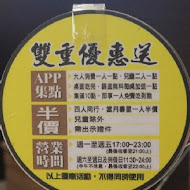 鬼椒麻辣王(嘉義民雄店)