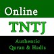 Download Online TNTJ (ஆன்லைன் டிஎன்டிஜே) For PC Windows and Mac