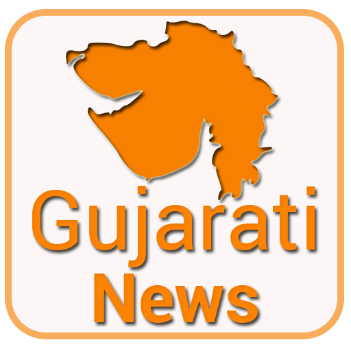 Gujarati News - All NewsPapers 新聞 App LOGO-APP開箱王