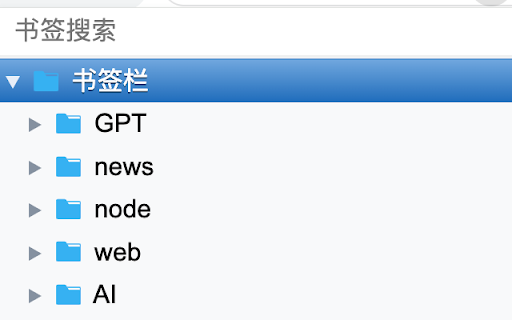 书签集 - Bookmark.fit