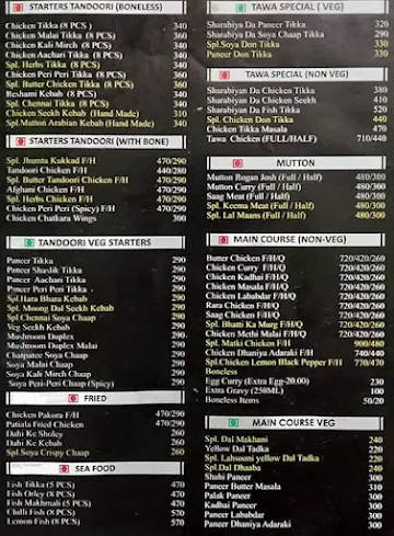 Choolah menu 