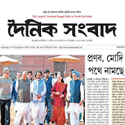 ePaper App for Dainik Sambad  Icon