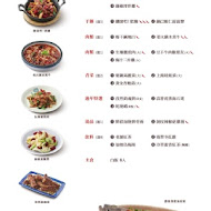 開飯川食堂(中友店)