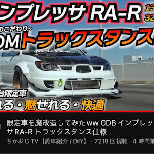 インプレッサ WRX STI GDB