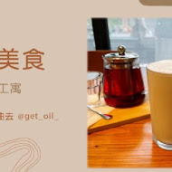 Coffeeloft-咖啡工寓